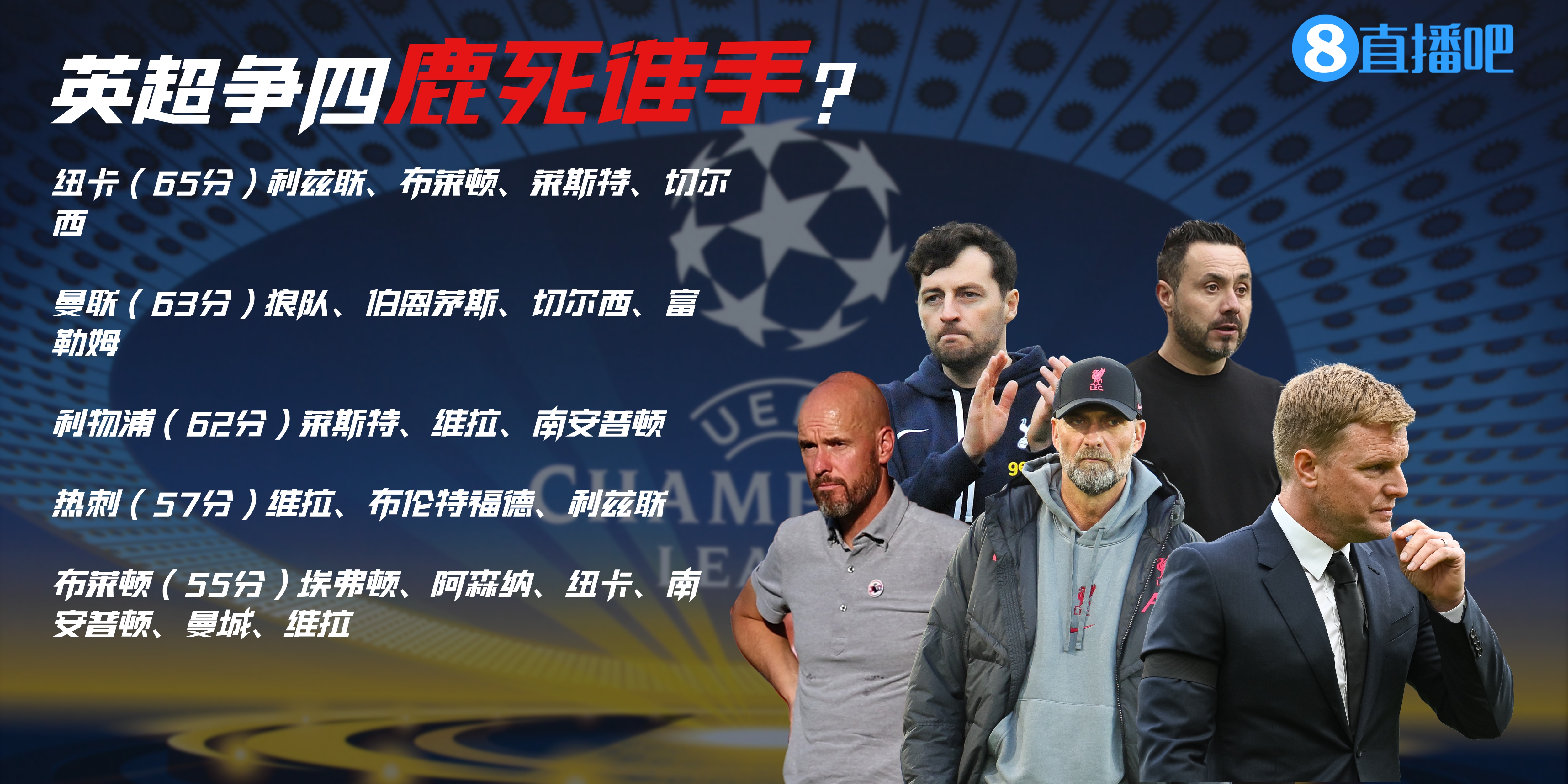 爱游戏大厅-篮球官方公布最新积分榜，悬念再起