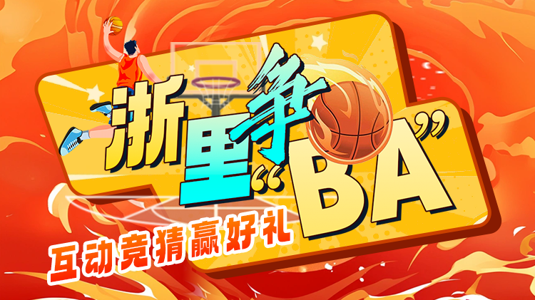 篮球官方公布最新积分榜，悬念再起