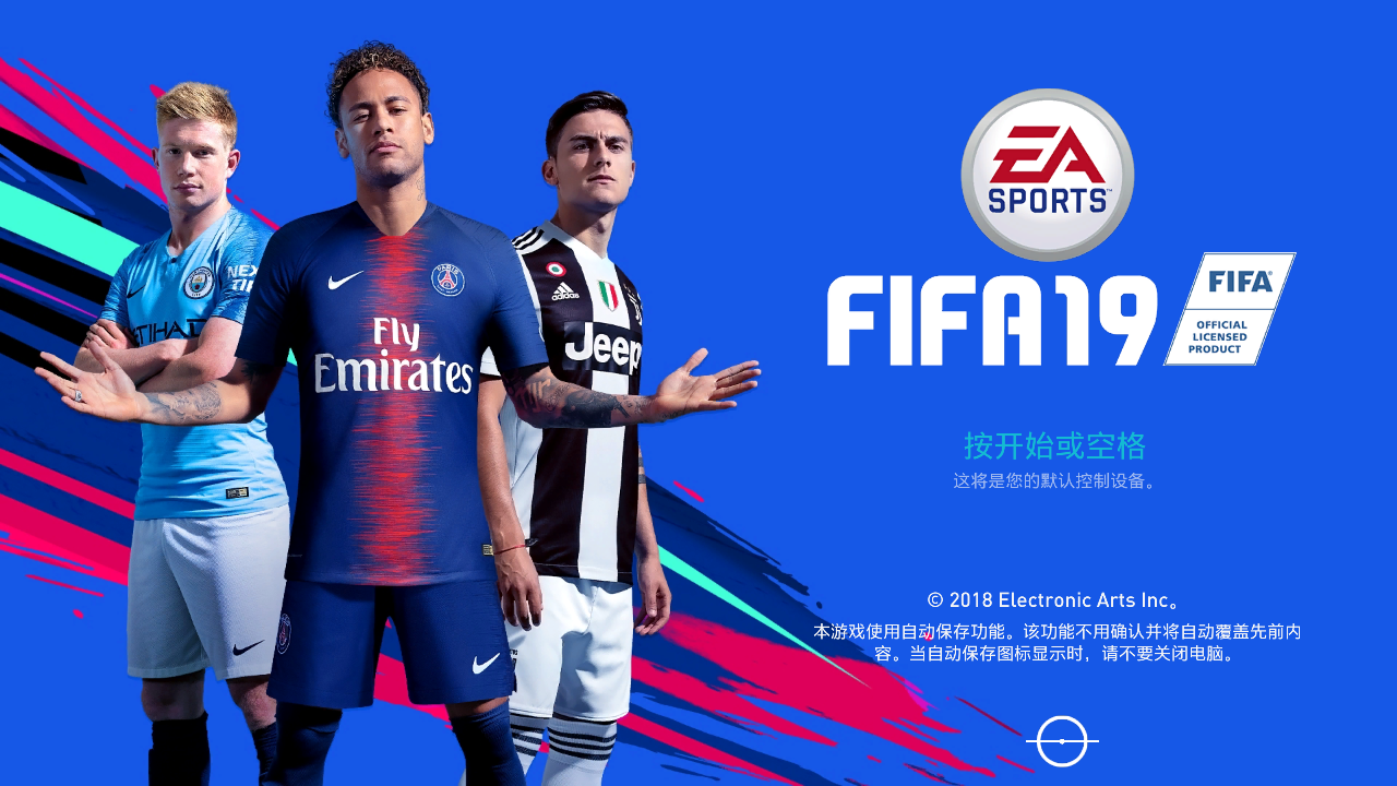 爱游戏大厅-全球热议！FIFA电竞场外八卦引关注