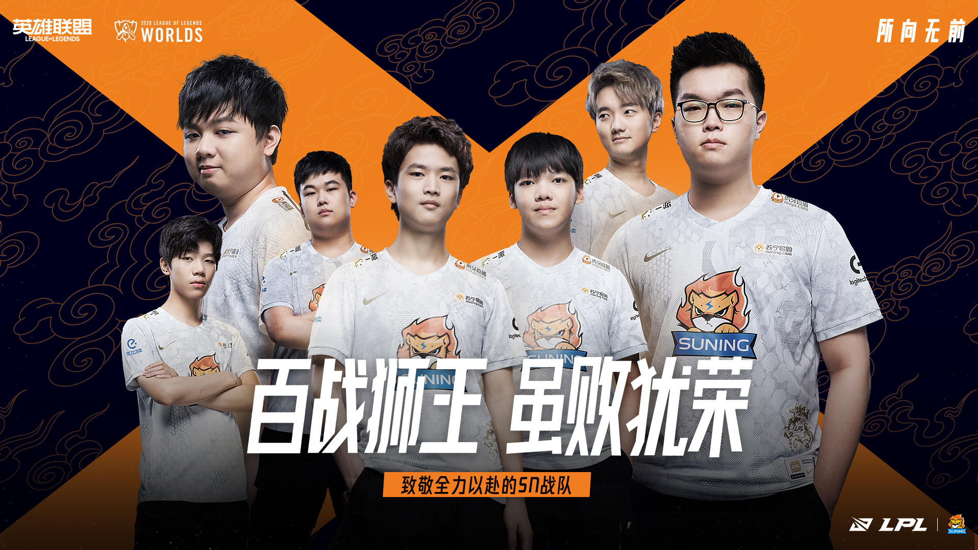 爱游戏官方入口-包含焦点大战：英雄联盟上演巅峰碰撞的词条