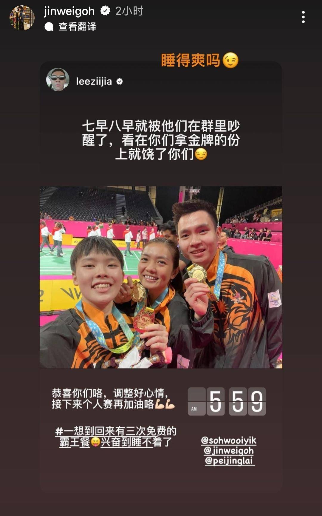 爱游戏大厅-日本队绝杀印度队，李梓嘉刷新纪录