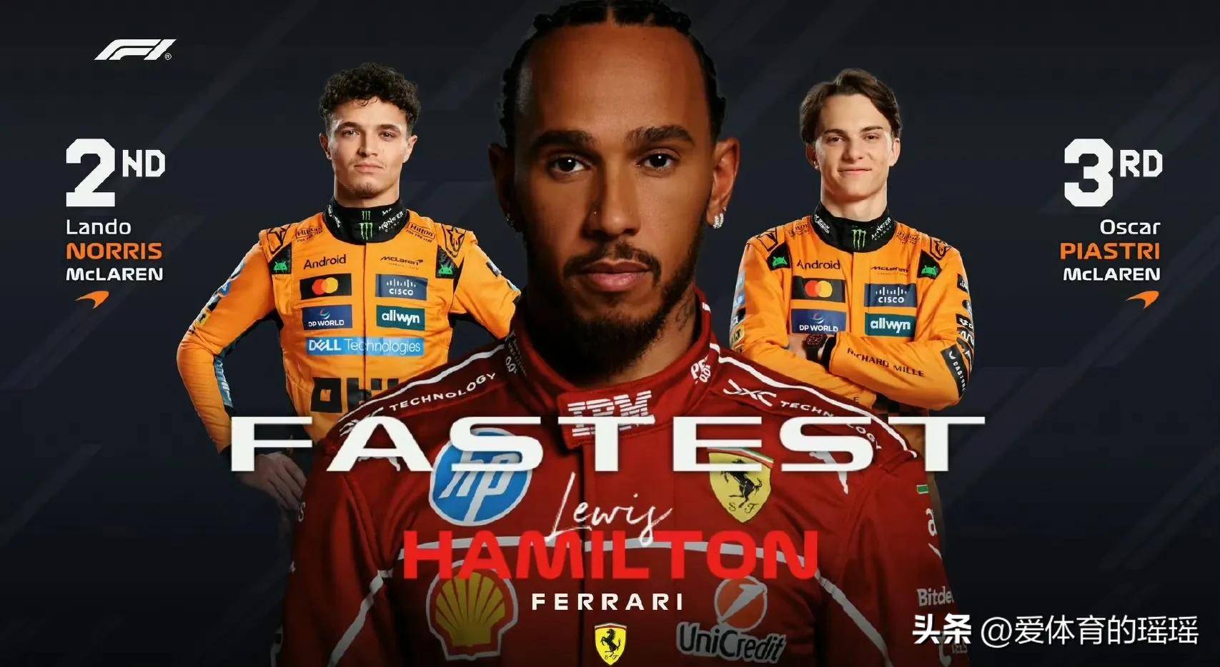 爱游戏入口-雷诺车队力克法拉利，汉密尔顿带队取胜