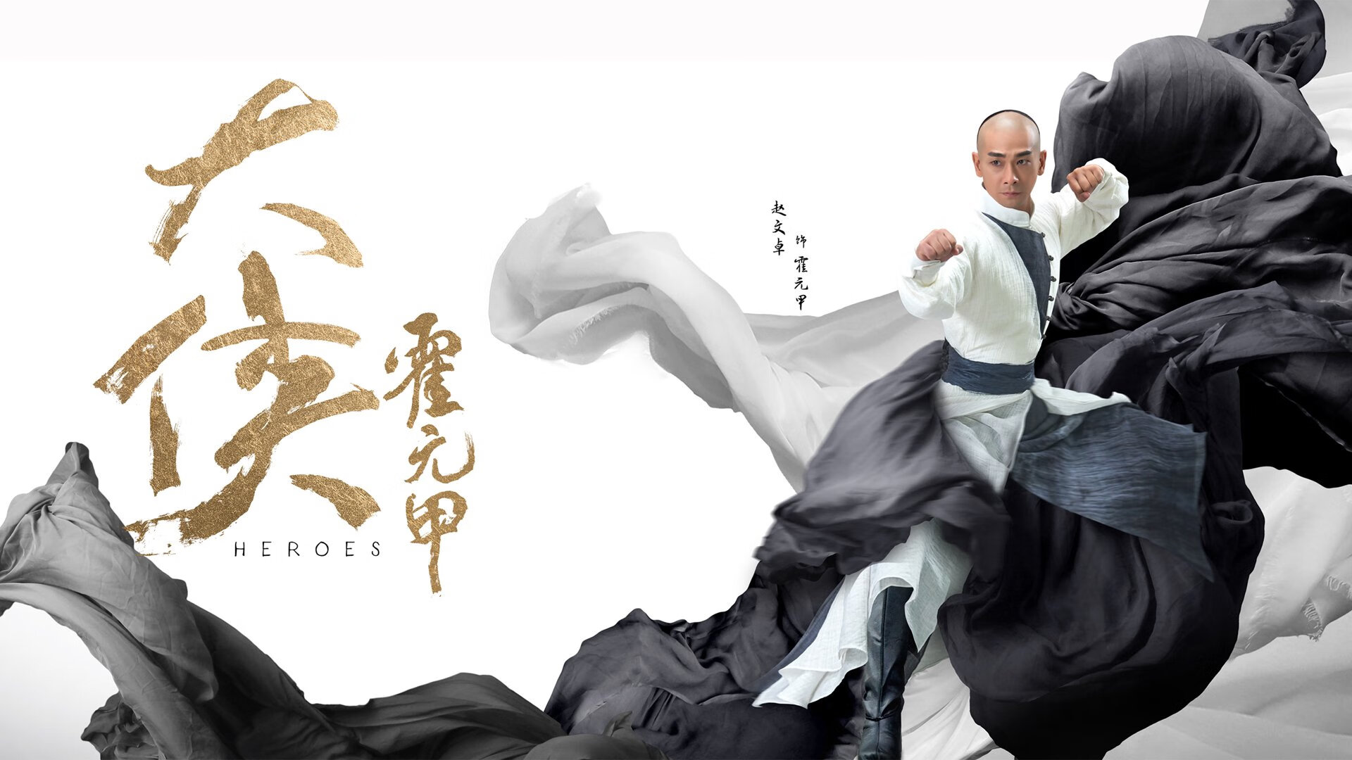 绿茵启示录，当弗拉霍维奇般稳定，遇上韩国式逆转