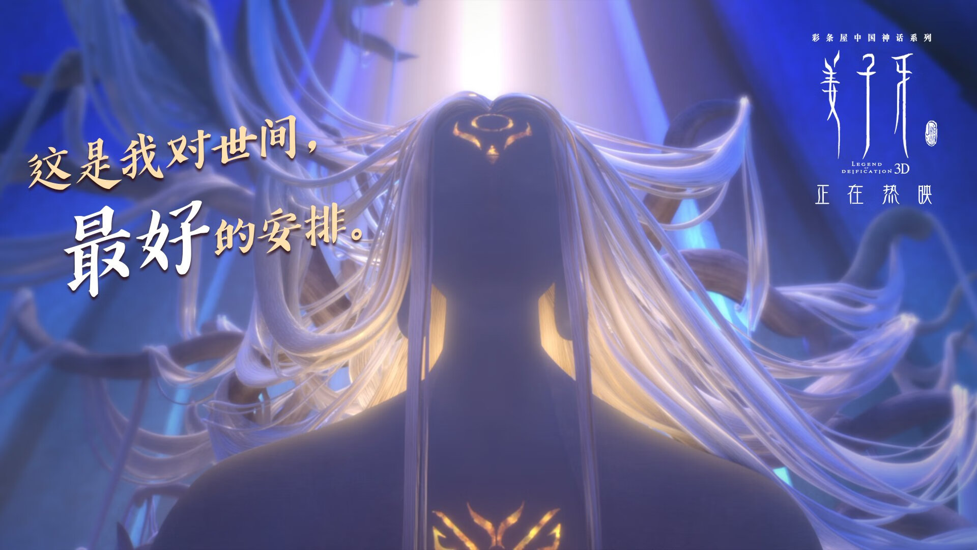 立体防守的囚笼，与击碎它的那个人，当辽宁封锁广厦，德罗赞于绝境中降世