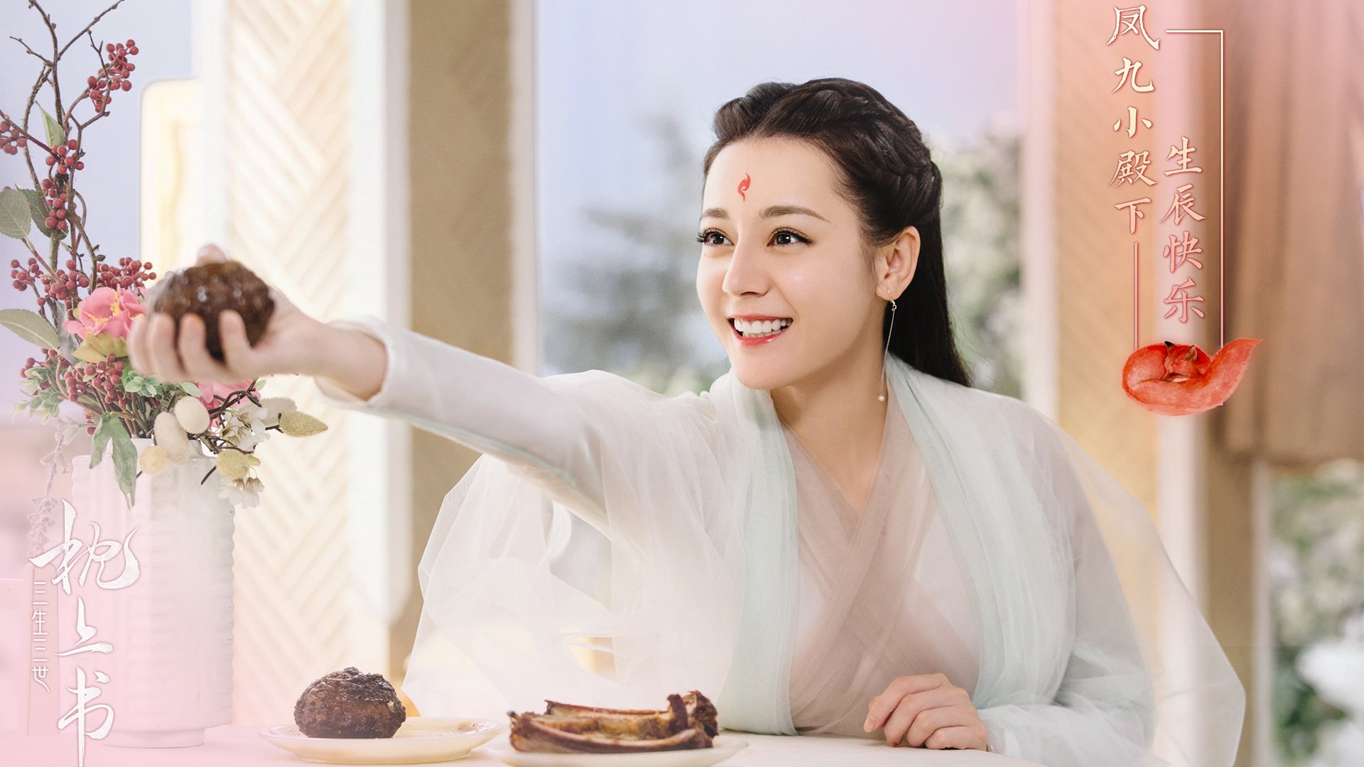 沙漠玫瑰与翡翠岛,赖斯的硬仗试炼场