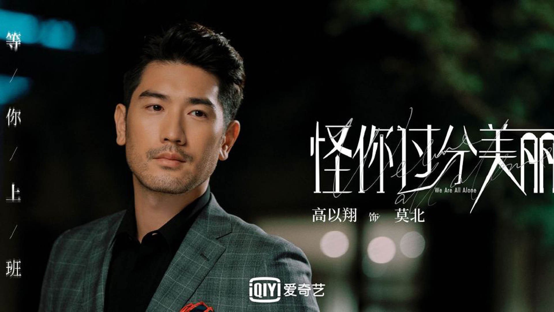 爱游戏大厅-唯一性，当门将成为锋线—库尔图瓦的统治之夜